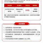 银河升级彩金送彩金-正规博彩平台-博彩论坛-博彩网