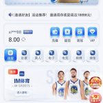 【ng体育】注册送-正规博彩平台-博彩论坛-博彩网