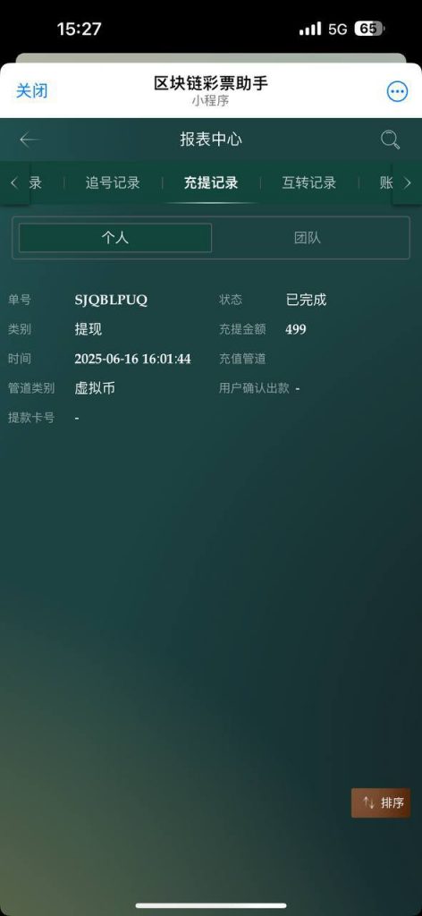 区块链彩票  送88-正规博彩平台-博彩论坛-博彩网