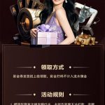 速 8 国际 注册送 20-正规博彩平台-博彩论坛-博彩网