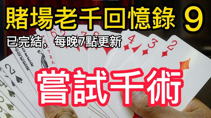 平注也能暴雷？心态失衡案例分析-正规博彩平台-博彩论坛-博彩网