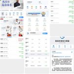 黑平台 EMC易倍体育-正规博彩平台-博彩论坛-博彩网