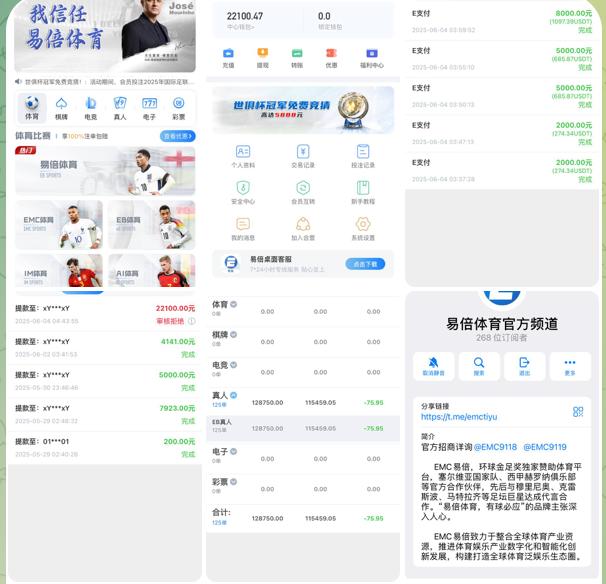 黑平台 EMC易倍体育-正规博彩平台-博彩论坛-博彩网
