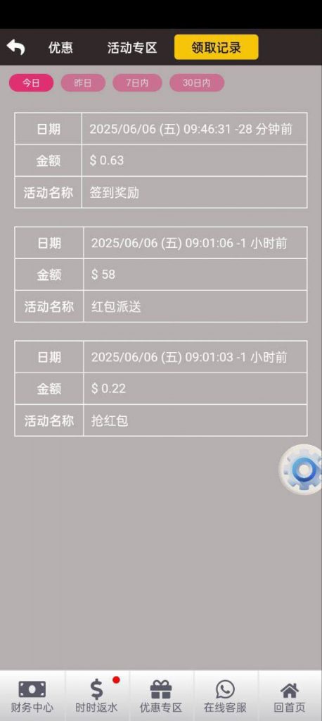 【葡京集团】回访58彩金-正规博彩平台-博彩论坛-博彩网