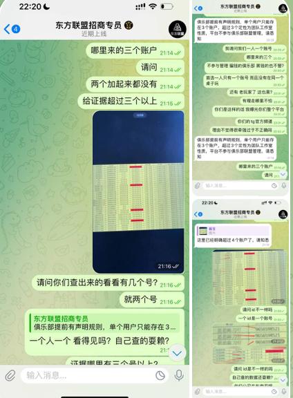 黑台曝光  HHPOKER-正规博彩平台-博彩论坛-博彩网
