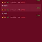 金沙娱乐 注册送10-正规博彩平台-博彩论坛-博彩网