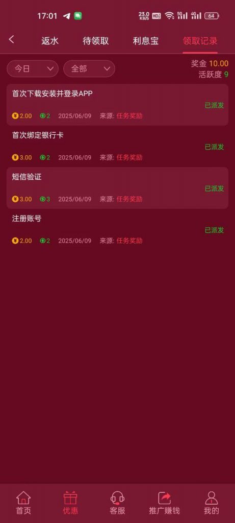 金沙娱乐 注册送10-正规博彩平台-博彩论坛-博彩网