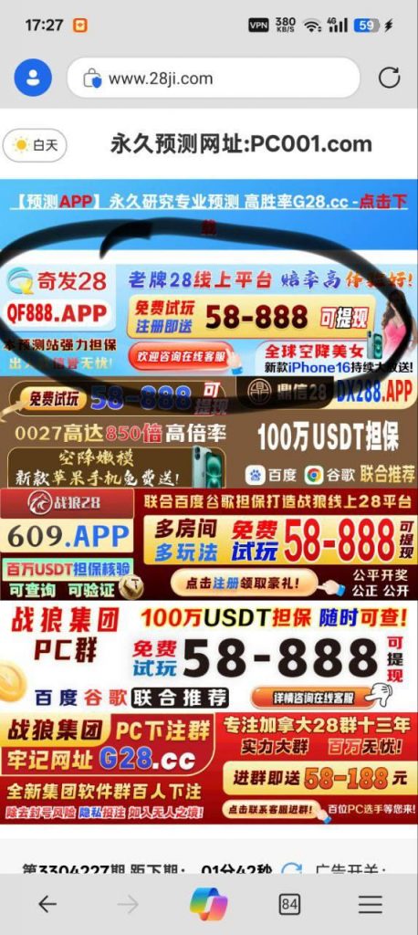 奇发28 送28-正规博彩平台-博彩论坛-博彩网