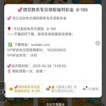 澳门新葡京378  福利彩金-正规博彩平台-博彩论坛-博彩网