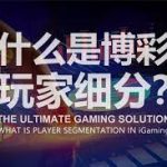 如何制定一个有效的轮盘投注策略?-正规博彩平台-博彩论坛-博彩网