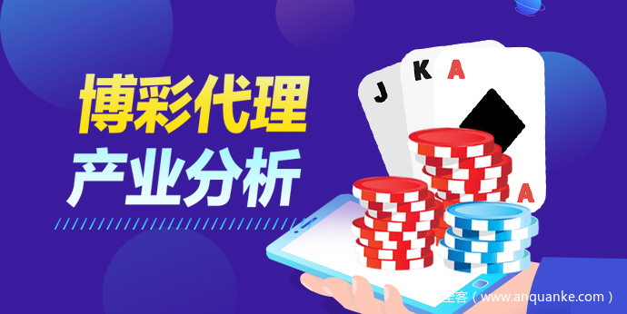 标题：2025年博彩行业的科技发展趋势：如何运用新技术提高胜率-正规博彩平台-博彩论坛-博彩网