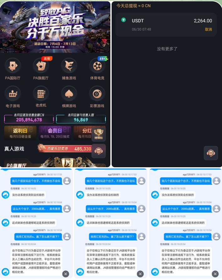黑平台九游会-正规博彩平台-博彩论坛-博彩网