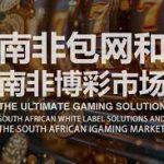 博彩输钱不可怕,失控才可怕:如何掌控赌局-正规博彩平台-博彩论坛-博彩网