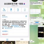 金运国际黑钱国际-正规博彩平台-博彩论坛-博彩网