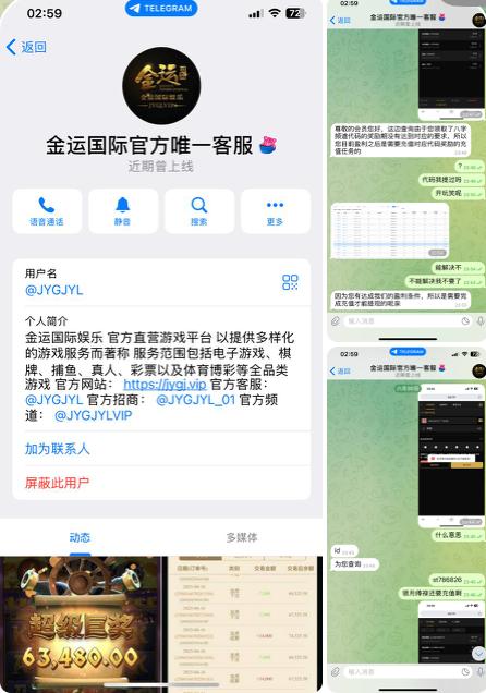 金运国际黑钱国际-正规博彩平台-博彩论坛-博彩网
