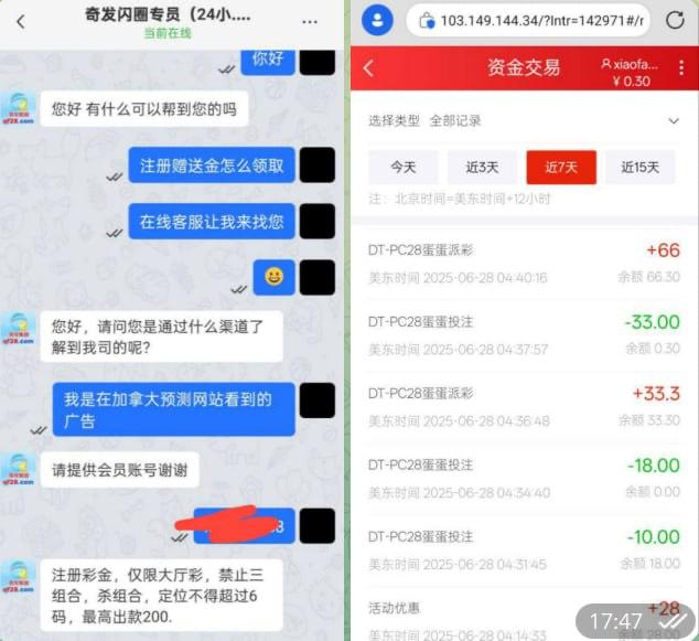 奇发28注册送彩金28-正规博彩平台-博彩论坛-博彩网