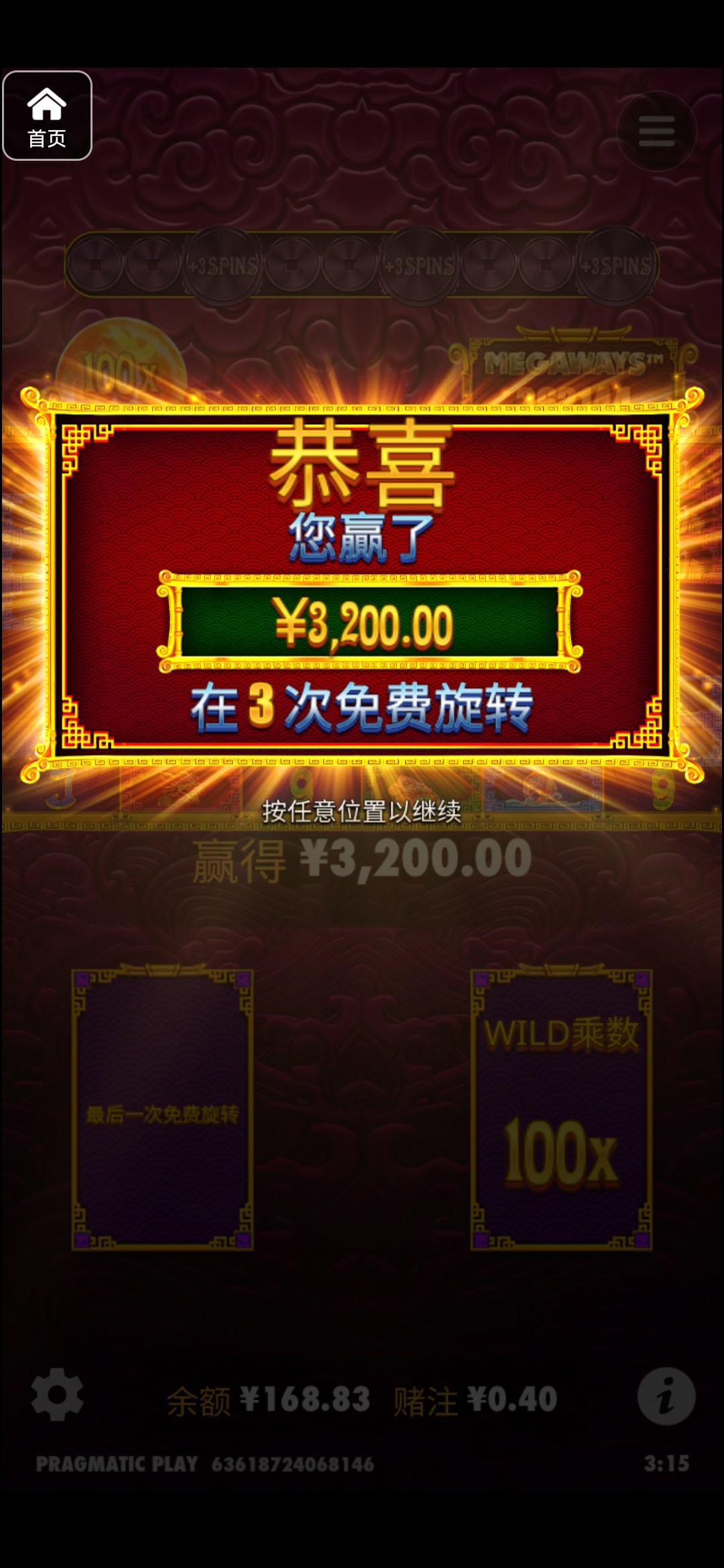 评论图片-正规博彩平台-博彩论坛-博彩网