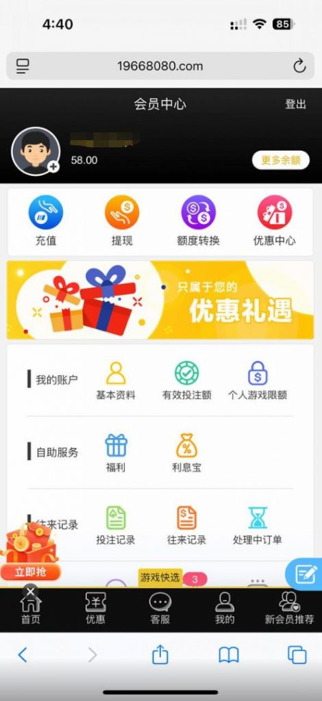 新葡京集团3003  送58-正规博彩平台-博彩论坛-博彩网