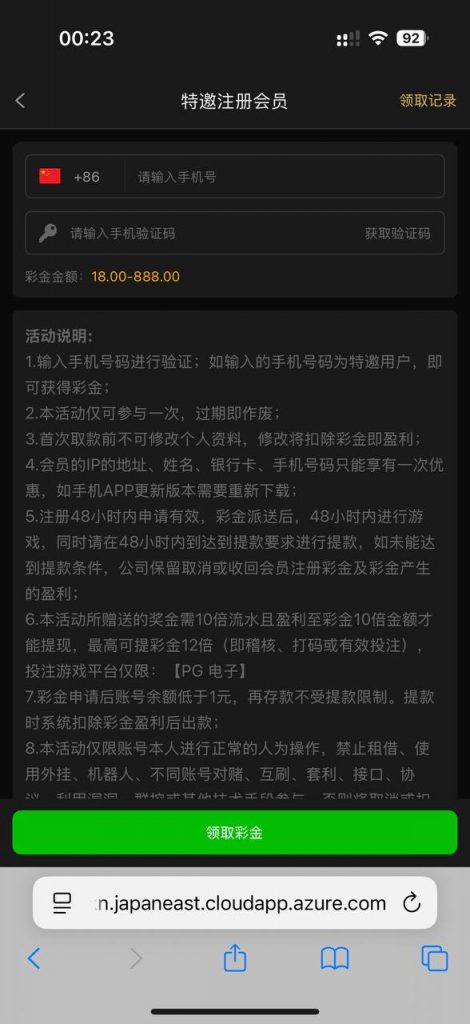 新葡京 6633 送18-正规博彩平台-博彩论坛-博彩网