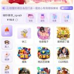 魅惑直播  送18-正规博彩平台-博彩论坛-博彩网