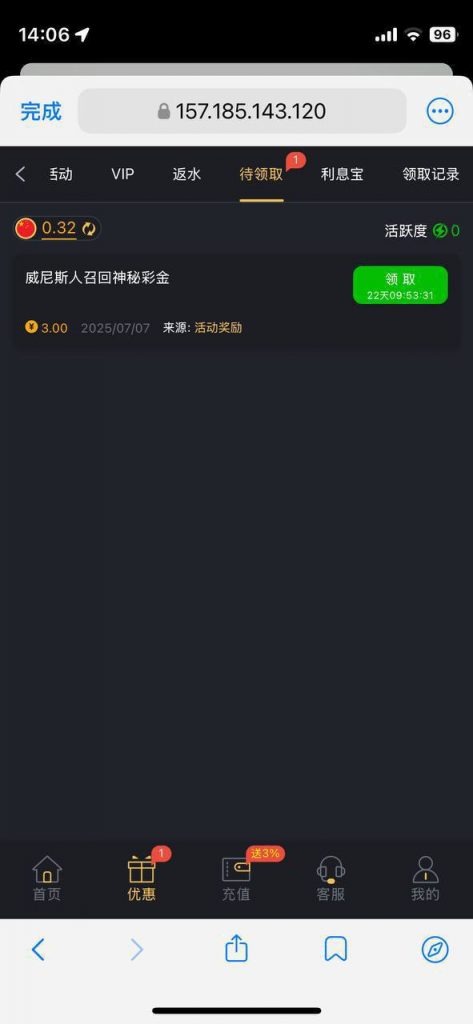 威尼斯392 神秘彩金-正规博彩平台-博彩论坛-博彩网