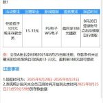 银河2333  升级历史回馈-正规博彩平台-博彩论坛-博彩网