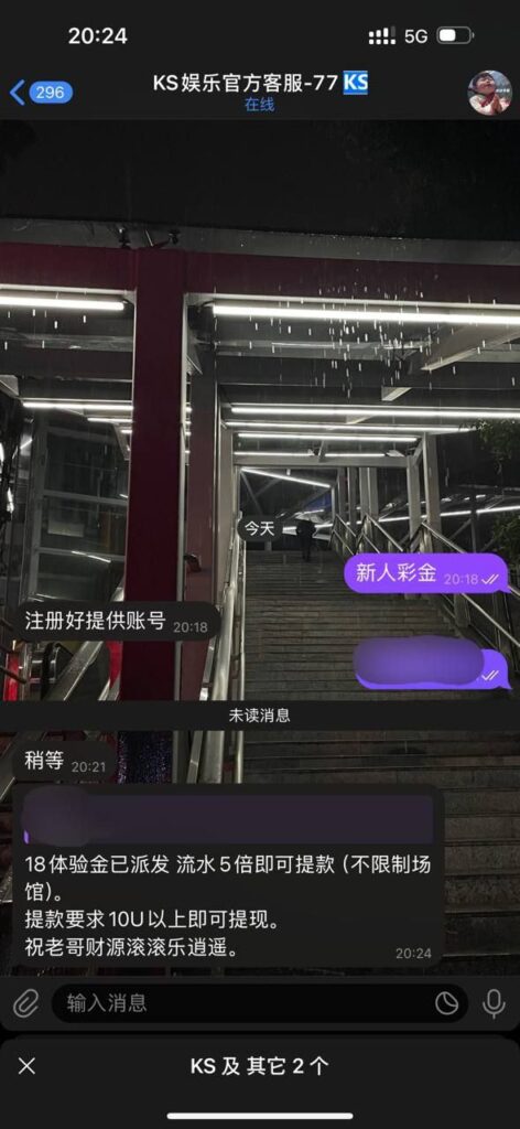 ks娱乐 送18u-正规博彩平台-博彩论坛-博彩网