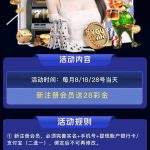 速迅28 送28-正规博彩平台-博彩论坛-博彩网