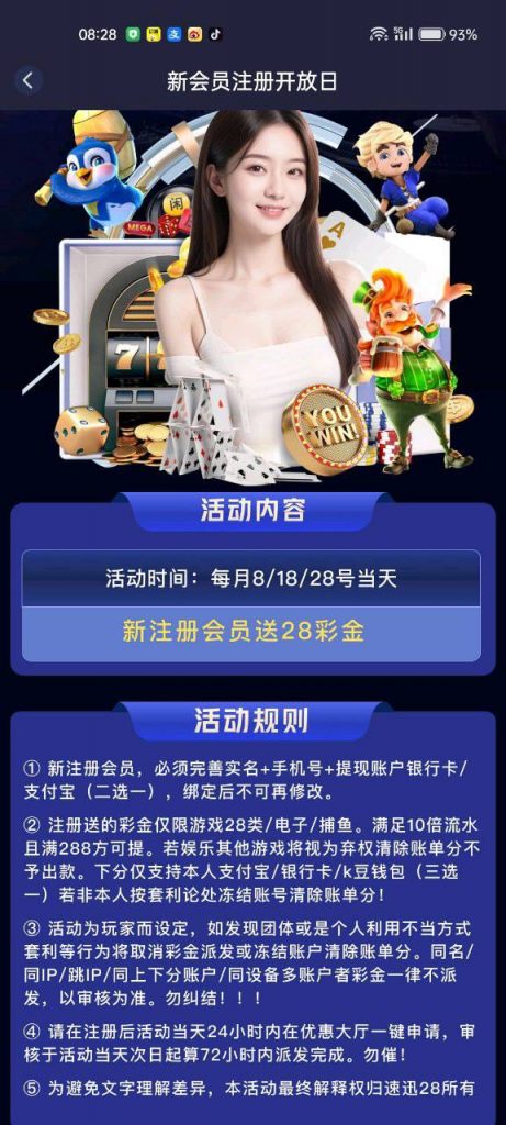 速迅28 送28-正规博彩平台-博彩论坛-博彩网