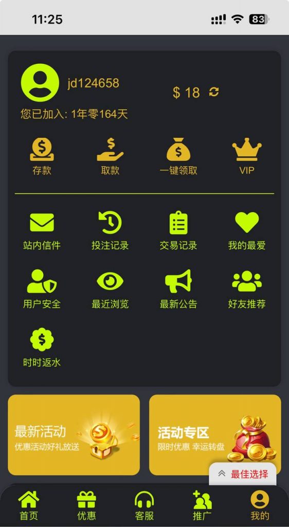 【九鼎国际】电话回访彩金-正规博彩平台-博彩论坛-博彩网