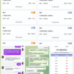 黑台曝光 巅峰国际-正规博彩平台-博彩论坛-博彩网