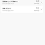 澳门新葡京 注册秒8-正规博彩平台-博彩论坛-博彩网