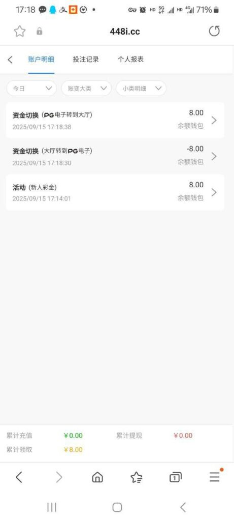 澳门新葡京 注册秒8-正规博彩平台-博彩论坛-博彩网
