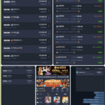 黑台曝光  金边娱乐城-正规博彩平台-博彩论坛-博彩网