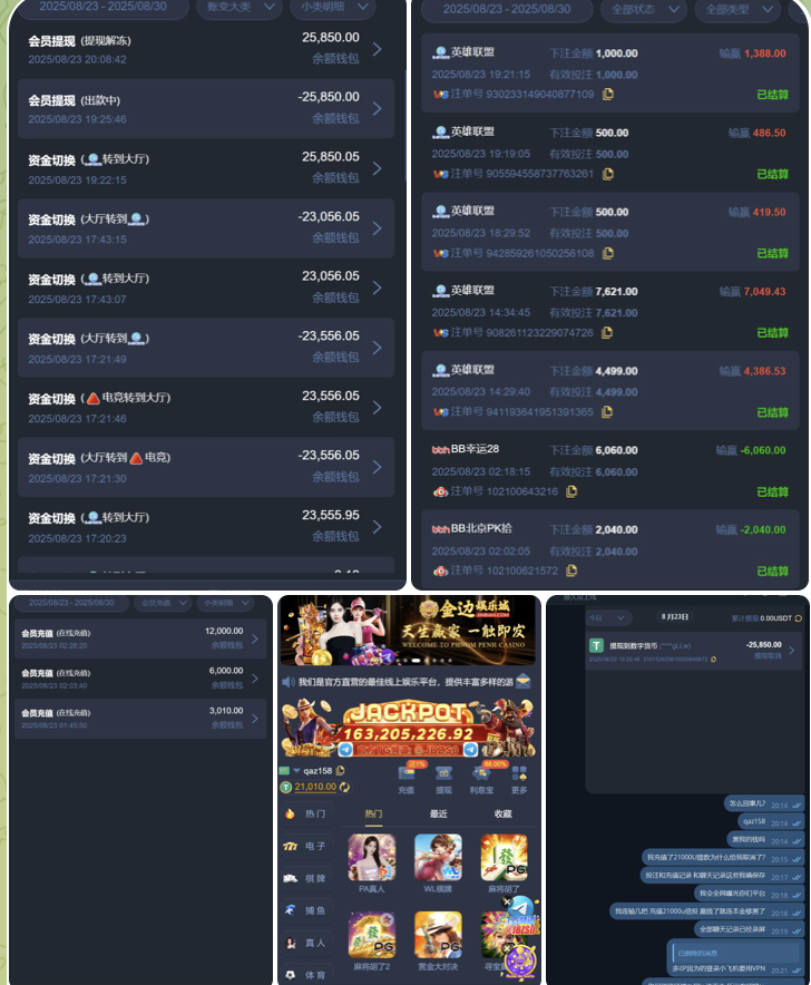 黑台曝光  金边娱乐城-正规博彩平台-博彩论坛-博彩网