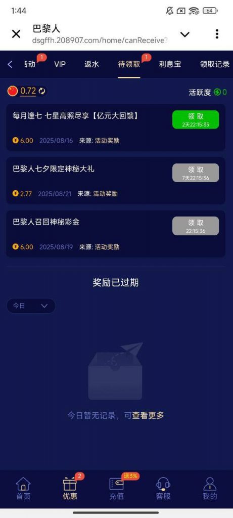 【永利国际】注册送6-66彩金码-正规博彩平台-博彩论坛-博彩网