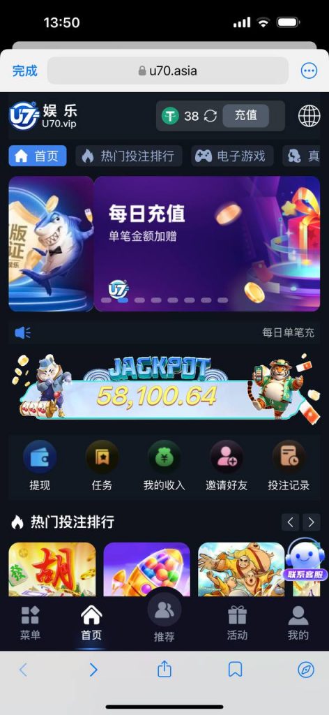 u70娱乐 汇旺台-正规博彩平台-博彩论坛-博彩网