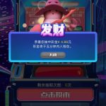 盛大娱乐 盲盒回馈-正规博彩平台-博彩论坛-博彩网