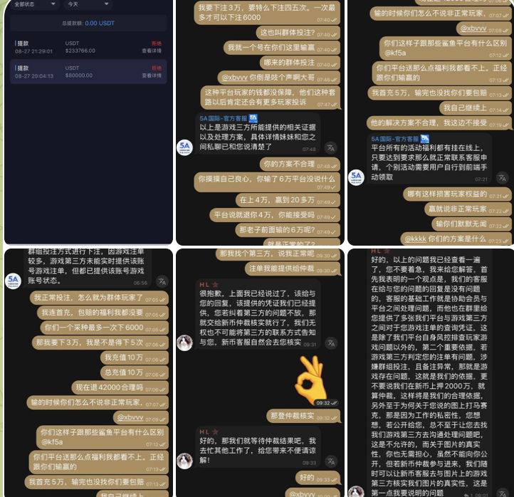 5A国际  黑平台-正规博彩平台-博彩论坛-博彩网
