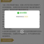 澳门新葡京1348 注册送38-正规博彩平台-博彩论坛-博彩网