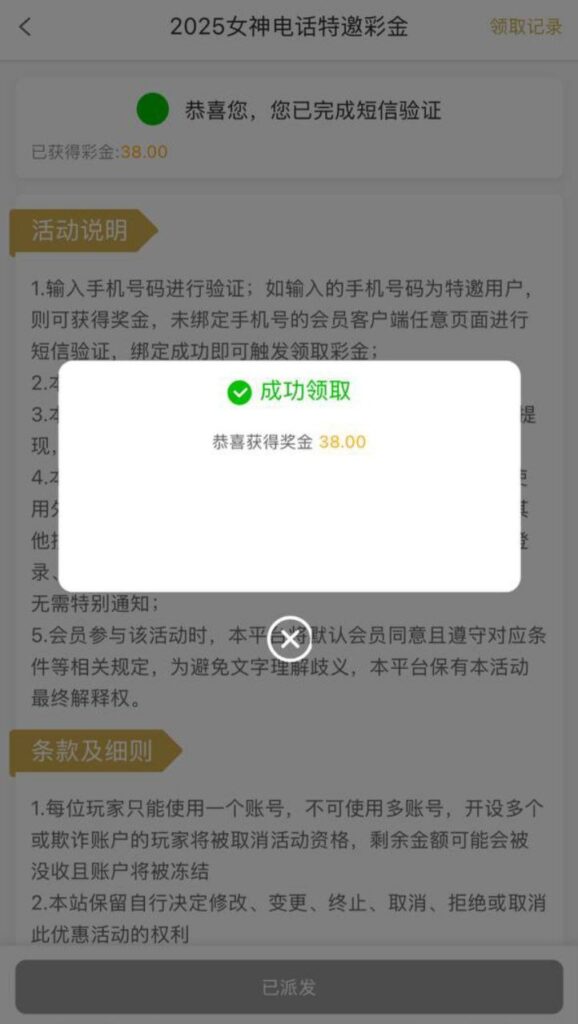 澳门新葡京1348 注册送38-正规博彩平台-博彩论坛-博彩网