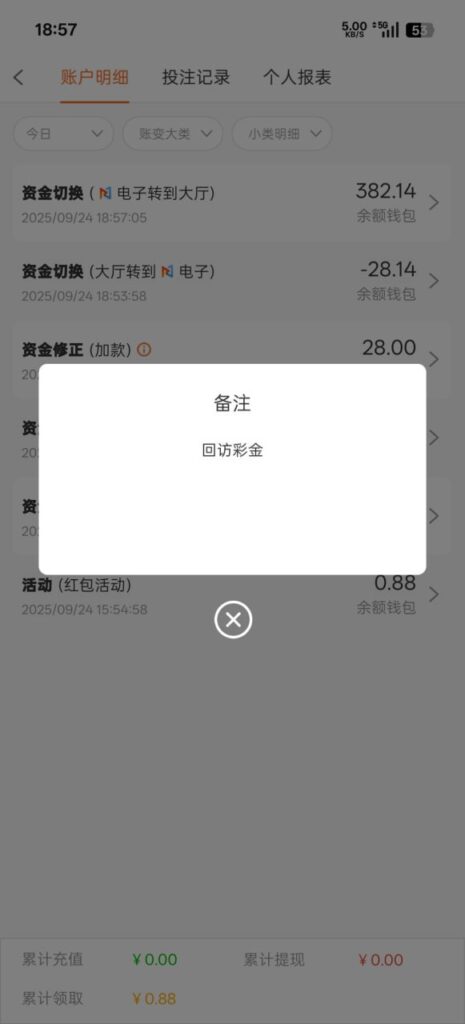 新葡京1959  电话彩金28-正规博彩平台-博彩论坛-博彩网