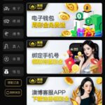 澳博娱乐城AB55  注册送8—888-正规博彩平台-博彩论坛-博彩网