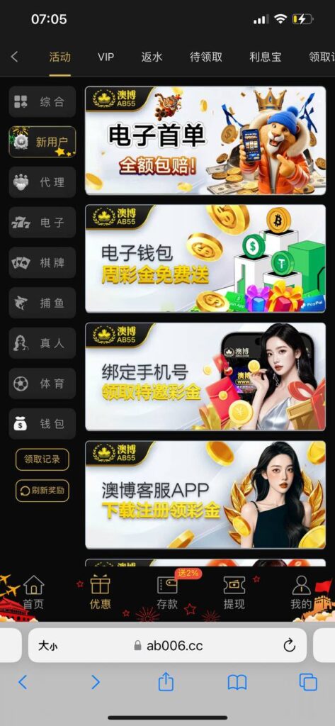 澳博娱乐城AB55  注册送8—888-正规博彩平台-博彩论坛-博彩网