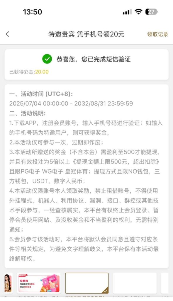 皇冠4285 自助验证-正规博彩平台-博彩论坛-博彩网