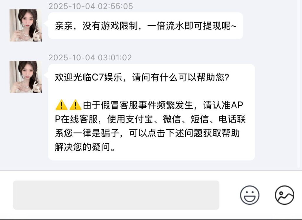 c7  注册送28彩金-正规博彩平台-博彩论坛-博彩网