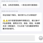 c7  注册送28彩金-正规博彩平台-博彩论坛-博彩网