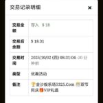 金沙娱乐场 回馈彩金-正规博彩平台-博彩论坛-博彩网