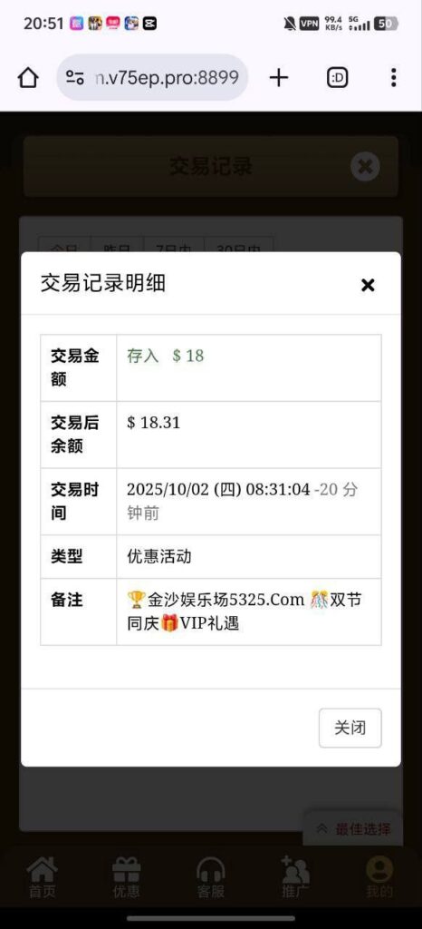 金沙娱乐场 回馈彩金-正规博彩平台-博彩论坛-博彩网