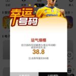 5858体育 送38-正规博彩平台-博彩论坛-博彩网